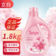 立白香維婭洗衣液櫻花鮮花冷萃技術(shù)香氛精油持久留香72小時(shí)定向去污 香維婭春日櫻花洗衣液1.8kg