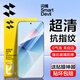 閃魔 適用于魅族21鋼化膜 Meizu21手機膜高清全覆蓋屏幕抗指紋貼膜無黑邊白邊防摔防爆保護膜 魅族21【兩片 | 超清電鍍抗指紋】+神器