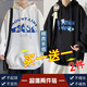 璽物 【兩件裝】春夏衛(wèi)衣男打底秋冬季連帽情侶中山衛(wèi)衣長(zhǎng)袖上衣 大山白色+字母黑色 XL -建議110-130斤左右