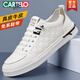 卡帝樂(lè )鱷魚(yú)（CARTELO）男鞋2025春秋季新款真皮軟底防滑休閑板鞋男士百搭透氣運動(dòng)小白鞋 白色 43