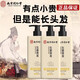 百幽草南京同仁堂防脫育發(fā)洗發(fā)水控油生姜洗頭水發(fā)增長脂溢性密固發(fā)男女 一瓶裝400ml【輕微脫發(fā)】
