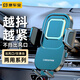 康車(chē)寶 車(chē)載手機支架 車(chē)用出風(fēng)口儀表臺吸盤(pán)前擋導航汽車(chē)手機固定器 【店長(cháng)推薦】出風(fēng)口/中控臺兩用