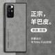 遼科適用小米Mix Fold手機殼折疊屏羊巴皮保護套新款防摔輕奢復(fù)古高檔商務(wù)磨砂皮質(zhì)手機套男 小米Mix Fold【銀河灰】 羊巴皮保護套   可折疊