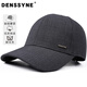 德西納不褪色四季帽子男春季戶(hù)外旅游百搭鴨舌帽硬頂有型立體不塌棒球帽 深灰色【四季薄款】 均碼 可調節(55-60cm)