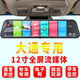 智旅途上汽大通g50行車(chē)記錄儀G10/G20/EG10/D60/D90/V80/V90/T70專(zhuān)用 綁帶式 通用+64G卡 雙鏡頭