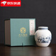 蘇氏陶瓷（SUSHI CERAMICS）羊脂玉白瓷茶葉罐江山秀色密封罐茶具配件禮盒裝