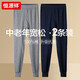 恒源祥中老年人男士秋褲純棉薄款秋冬寬松保暖褲全棉線(xiàn)褲打底棉毛褲襯褲 2條純棉秋褲【淺灰+藏青】 2XL -推薦體重145-165斤