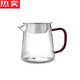 德國(guó)進(jìn)口品質(zhì)加厚耐熱玻璃公杯帶茶漏隔茶器公道杯茶海分茶器茶海四方公杯帶網(wǎng)的 紅把直身配過(guò)濾網(wǎng)450