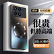 奶小鴨（NEYAA）【AG磨砂】適用紅米k70手機殼 k70/k70pro保護套磁吸充電超薄磨砂全包防摔男女款 石墨黑
