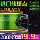 釣氏中國200米斑點(diǎn)魚線超柔軟隱形進(jìn)口線漁線尼龍線路亞主線 200米斑點(diǎn)線【入水隱形】 1.2號