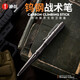 迪拓戰(zhàn)術(shù)筆多功能合法防身用品防狼器防護(hù)防衛(wèi)求生裝備破窗逃生筆 黑色筆