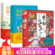 李白和他的朋友們?nèi)?冊(cè) 詩(shī)仙李白的作文課8冊(cè) 大唐詩(shī)人朋友圈 如果大宋詩(shī)人有朋友圈 趣說(shuō)中國(guó)史 唐詩(shī)來(lái)了 兒童文學(xué)繪本漫畫等多版本可選 【2套7冊(cè)】李白和他的朋友們+跟著唐詩(shī)宋詞去旅行