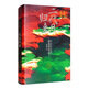 有頂天家族 二代目歸來(lái) 小說(shuō)