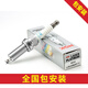 NGK 單鉑金火花塞 單支 LZKAR6AP-11 適用于 騏達(dá)-東風(fēng)日產(chǎn)  1.6L