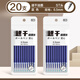 斯美奇按動中性筆筆芯0.5mm黑色學(xué)生用藍(lán)紅色按動筆芯簽字筆批發(fā)k35巨能寫學(xué)生辦公碳素筆考試筆按壓式 20支藍(lán)色筆芯
