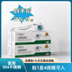 再發(fā)森醫(yī)用皮膚滾針家用便攜式拍一發(fā)四頭皮按摩水晶綠色滾針頭皮導入儀 水晶滾針拍1發(fā)4（0.5mm）