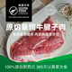 銀蕨農(nóng)場（SILVER FERN FARMS）新西蘭進口草飼原切牛腱子肉1kg原切 牛腱子肉1kg