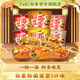 白象粉面菜蛋桶裝泡面粉絲方便面速食麻辣燙金湯肥牛鹵蛋組合整箱 5口味組合 粉面菜蛋12桶
