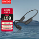 dacom AirWings MP3 Pro 骨傳導(dǎo)藍(lán)牙耳機(jī)升級(jí)版無線新款運(yùn)動(dòng)跑步內(nèi)置32G內(nèi)存 IP56防水不入耳掛耳式耳機(jī)