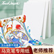 touchmark馬克紙丙烯馬克筆專用紙學(xué)生兒童A4/A3手繪涂鴉畫畫紙加厚不透色美術(shù)動漫手抄報 丙烯馬克紙【白色】A4丨50頁