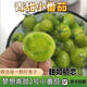 鑫果滋【順豐】青甜小番茄 山東夢想青甜2號青霞綠色圣女果生吃水果 【超劃算】 5斤 順豐
