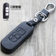永天藍馬自達昂克賽拉鑰匙套CX5CX4阿特茲馬6/3/17汽車(chē)真皮鑰匙包遙控套 馬自達D款