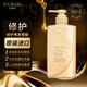 絲蓓綺（TSUBAKI）日本原裝進(jìn)口 沁耀臻致修護防斷發(fā) 護發(fā)素 490ml*1瓶