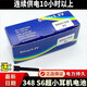 SR421SW新款348超小耳機電池S6數(shù)字紐扣電子專用3.2v金剛小耳塞 Silver348耳機SR421SW 【持久耐用】10粒+1磁鐵棒