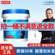 一木森林 水性環(huán)氧彩砂美縫劑通用地磚填縫劑防水防霉瓷磚美縫膠 云石灰