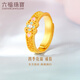 六福珠寶福滿傳家足金四季花錦鎏彩工藝珍珠黃金戒指 計(jì)價(jià) L28G0002DS 6.16克(含工費(fèi)1078元)