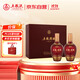 五糧液股份 五糧精釀 中國紅 濃香型白酒 52度500mL*2瓶 禮盒裝送禮宴飲