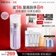 珀萊雅雙白瓶精華液 28ml+8ml美白護膚品淡斑淡化痘印提亮 煙酰胺精華