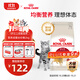 皇家成貓貓糧 營(yíng)養均衡 F32 通用糧 1-7歲 2KG