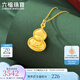 六福珠寶足金生肖子鼠千手觀(guān)音黃金吊墜不含項鏈送禮 計價(jià) ERG70221 3.38克(含工費125元)