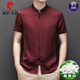 皮爾卡丹（pierre cardin）男士中國風(fēng)桑蠶絲唐裝短袖立領(lǐng)中式婚宴禮服真絲夏裝喜公公爸爸裝 226D-紅色【冰爽涼感透氣抗皺】 2XL 185【建議體重150-160斤】