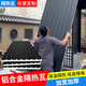 長城隔熱鋁瓦雙層屋頂蓋板鋁合金大板屋頂瓦隔熱瓦長城板鋁板房頂 免費寄樣-咨詢客戶