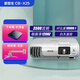EPSON愛普生CB-X04二手投影儀家用 支持高清1080P商務(wù)投影機(jī) 辦公會議教育家庭影院 95新CB-X25【3500流明 對比度1萬:1】