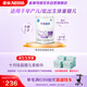 雀巢（Nestle） 早啟能恩 特殊配方奶粉 早產(chǎn)低體重嬰兒配方奶粉 400g