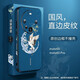 殼潮界 華為Mate70Pro手機(jī)殼中國(guó)風(fēng)立體皮紋浮雕mate60pro全包防摔國(guó)潮mate70創(chuàng)意男女簡(jiǎn)約60高級(jí)保護(hù)套 【諸事順意】 華為Mate60Pro