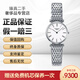 【二手99新】浪琴LONGINES優(yōu)雅嘉嵐系列 中性腕表 浪琴女士手表 情人節(jié)禮物 24mm白盤羅馬鋼帶L4.209.4.11.6 單表