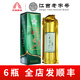 井岡山鮮竹酒純糧52度500ml禮盒裝 竹清香紅米青竹活竹筒酒江西特產(chǎn) 52度 500mL 6瓶 配開酒器手提袋