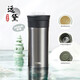 膳魔師（THERMOS）不銹鋼保溫杯TCMV-400/550大容量男士女陶瓷內(nèi)膽便攜商務(wù)泡茶杯子 遠(yuǎn)黛TCMV-400LC(BK) 400mL