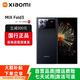 小米（MI）展機小米MIXFold4折疊屏 5G手機Fold3 徠卡光學(xué)衛星通信國行大屏 MixFold3【龍鱗纖維版】 12G+256G 贈運費險|詳情咨詢(xún)客服