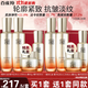 百雀羚（PECHOIN）套裝 賦顏緊塑水乳霜精華套裝 膠原緊致爽膚水乳液面霜生日禮物女 水95ml+乳95ml+面霜50g+精華液30ml