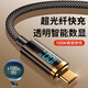 閃俏智能數顯雙頭Type-c手機數據線(xiàn)100W/66W閃充超級快充USB轉C平板充電線(xiàn)適用華為充電器榮耀OPPO 100W數顯【Type-C轉Type-C】 黑色 2米