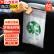 京惠思創(chuàng)車載垃圾袋60只車載垃圾袋桶學(xué)生課桌面粘貼式清潔袋車用收納袋
