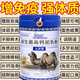 甄選駱駝奶粉100%無(wú)添加正宗新疆品牌中老年人增無(wú)糖 1罐裝-凈重2斤--搶購
