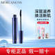 摩肯韓國原裝進(jìn)口MORCANCOS摩肯彩妝幻羽纖俏睫毛膏纖長(cháng)卷翹專(zhuān)柜正品 1號 纖長(cháng)卷翹