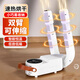 栢啟歆烘鞋器鞋子烘干器干鞋器烘鞋機折疊便攜智能酒店家用恒溫定時(shí)除濕38女神節生日禮物2025送老人長(cháng)輩 純白可伸縮【定時(shí)伸縮款】