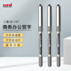 uni三菱中性筆直液式水筆UB-150商務(wù)辦公簽字筆大容量黑色水筆學(xué)生刷題筆考試專(zhuān)用啫喱筆0.5針管筆 0.7黑3支-商務(wù)辦公簽字UB157